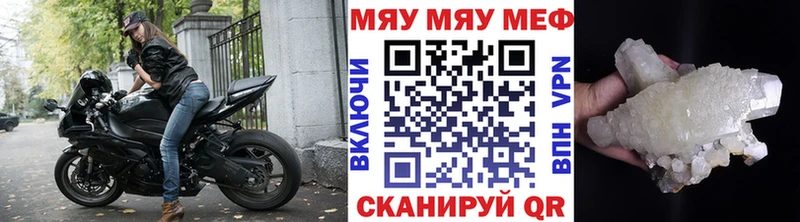 Где купить Сосенский APVP Кокаин Меф Бошки Шишки