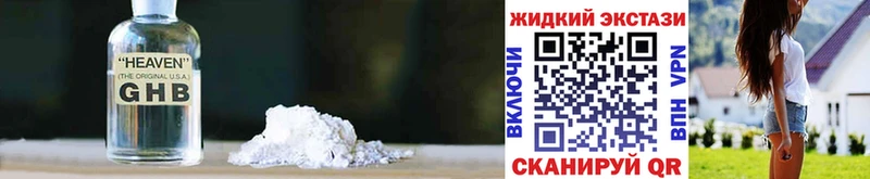 купить закладку  Сосенский  Бутират Butirat 
