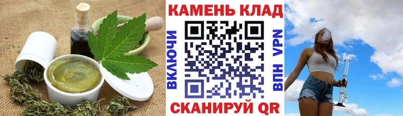 Canna-Cookies марихуана  наркота  Сосенский 