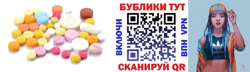 Ecstasy диски  Сосенский 