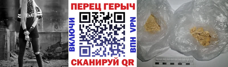 ГЕРОИН афганец  купить наркотики сайты  Сосенский 