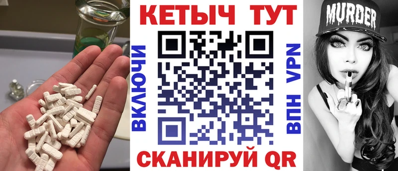 наркотики  Сосенский  Кетамин ketamine 