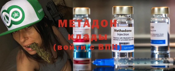 метадон Алексеевка