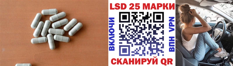 LSD-25 экстази кислота  Сосенский 
