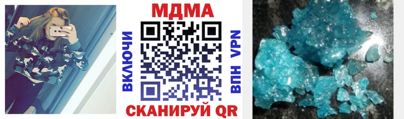 MEGA рабочий сайт Сосенский МДМА VHQ