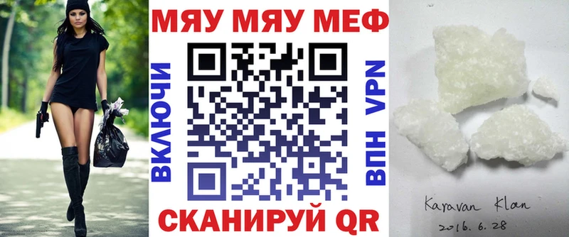 hydra вход  Сосенский  Мефедрон 4 MMC  купить наркотик 