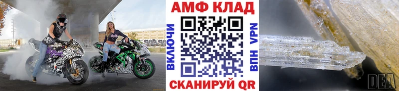 гидра как войти  Сосенский  МЕТАМФЕТАМИН витя 