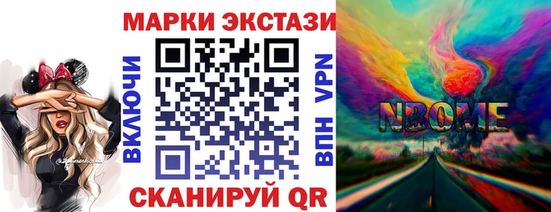 Наркотические марки 1,5мг  сколько стоит  маркетплейс как зайти  Сосенский 