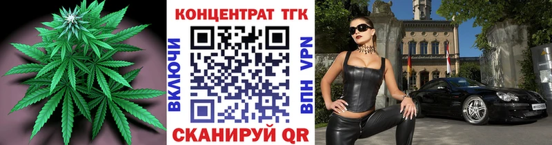 купить наркоту  Сосенский  Дистиллят ТГК концентрат 